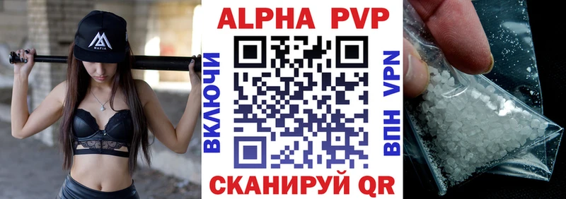 купить сайты Чердынь APVP СК