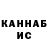 КЕТАМИН VHQ Squier McGuier