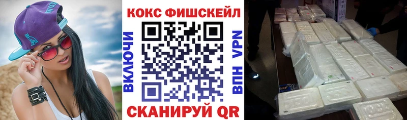 КОКАИН Columbia  блэк спрут вход  Чердынь  наркота 