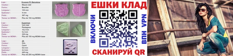 Экстази ешки  сколько стоит  Чердынь 