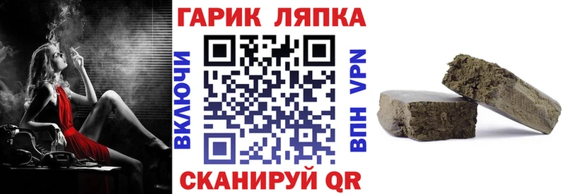 цены наркотик  Чердынь  ОМГ ОМГ онион  Гашиш Ice-O-Lator 