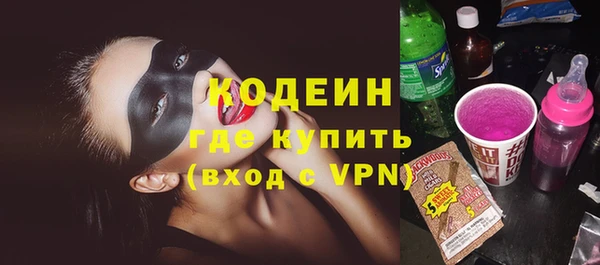 альфа пвп VHQ Мегион