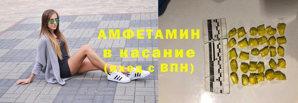 альфа пвп VHQ Мегион