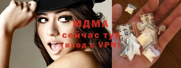 прущие крисы Аша