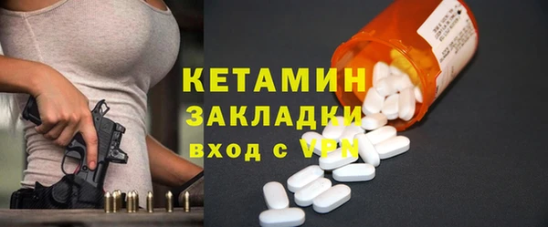 ПСИЛОЦИБИНОВЫЕ ГРИБЫ Анжеро-Судженск