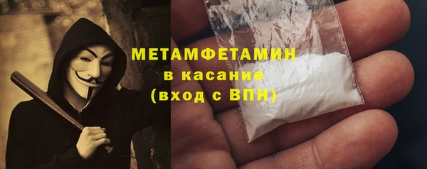 2c-b Медногорск