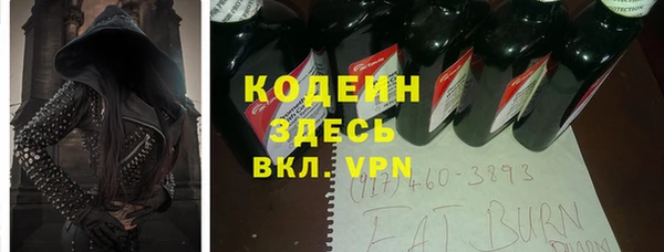 марки nbome Бабаево