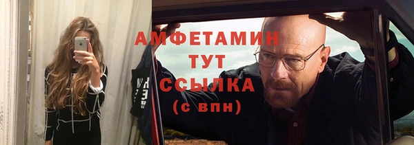 альфа пвп VHQ Мегион