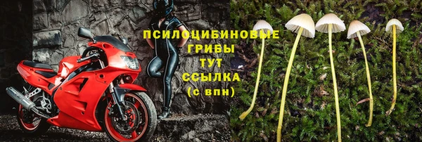 MDMA Апатиты