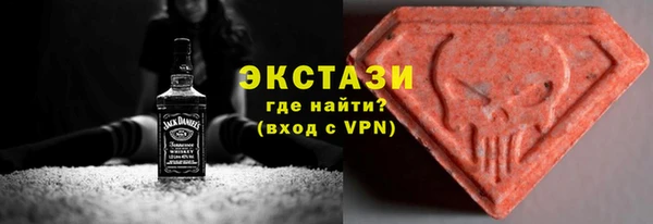 героин Ахтубинск
