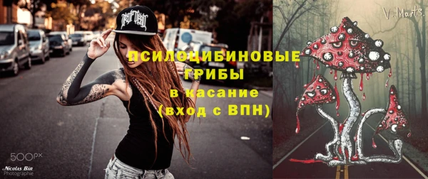 альфа пвп VHQ Мегион