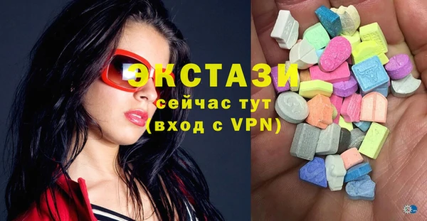 мескалин Магадан