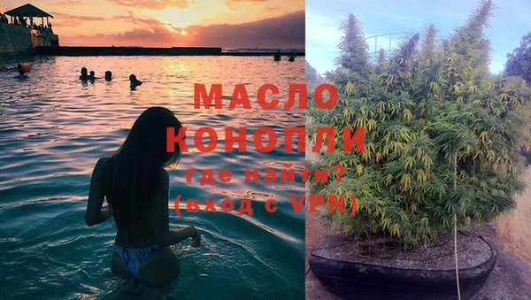 альфа пвп VHQ Мегион