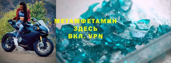 скорость mdpv Анива