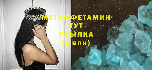 2c-b Медногорск