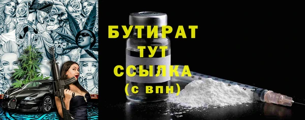 2c-b Медногорск