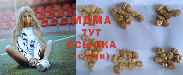 2c-b Медногорск