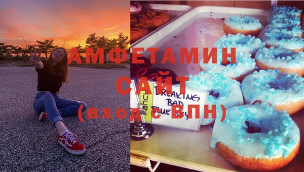 альфа пвп VHQ Мегион