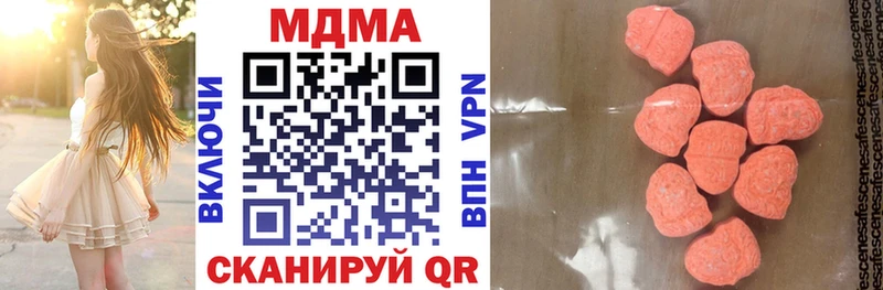 МДМА кристаллы  как найти   Чердынь 