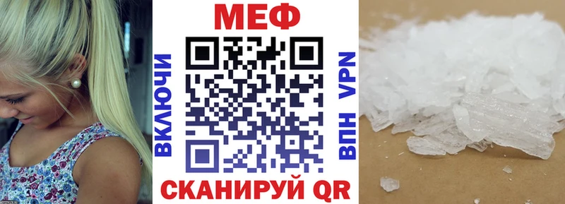 МЕФ VHQ Чердынь