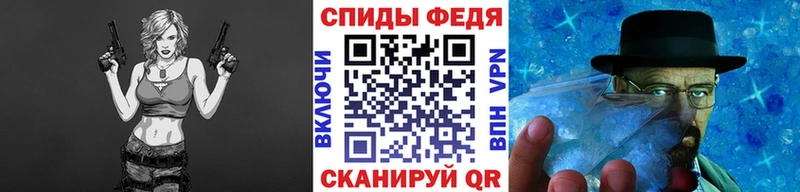 МЕТАМФЕТАМИН кристалл  Чердынь 