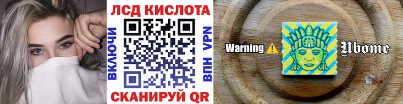 Марки NBOMe 1,8мг  Чердынь 