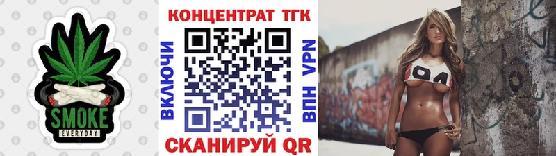 ТГК Wax  что такое   Чердынь 